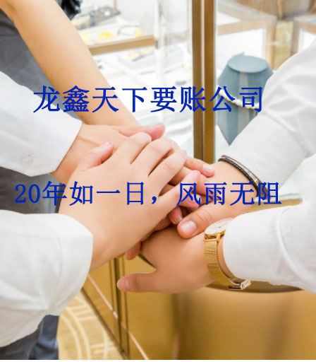 威宁要账公司