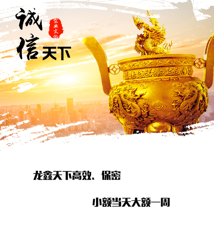 威宁要债公司